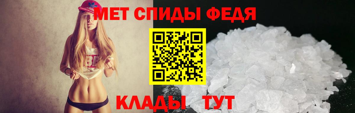 Амфетамин 98% Аша