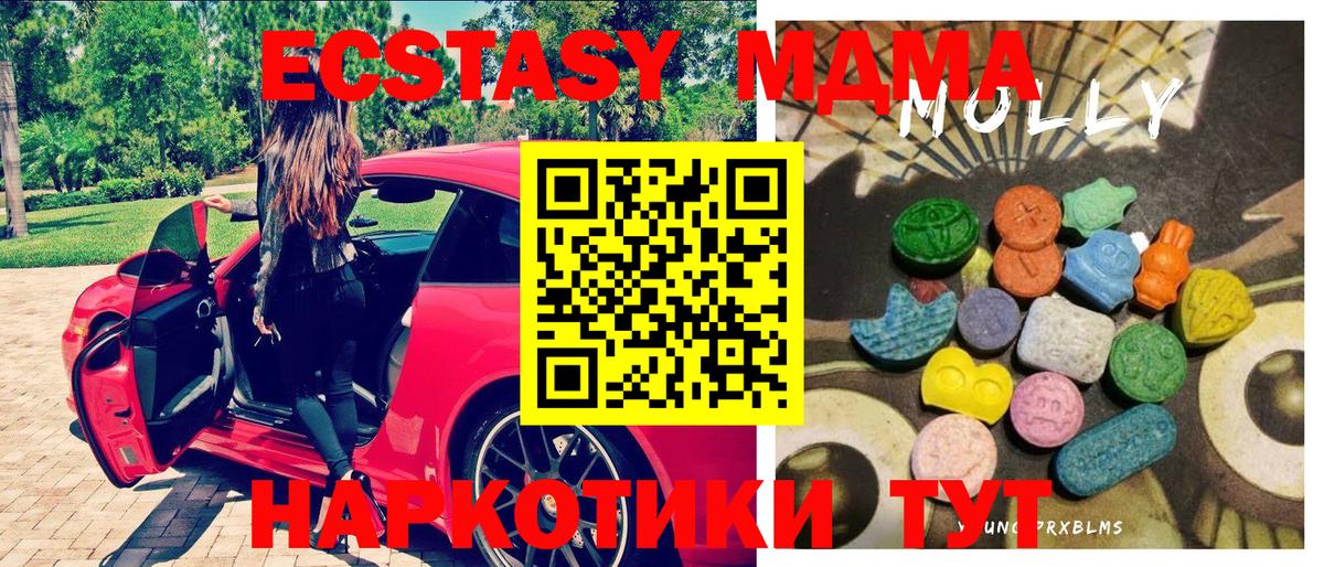 Ecstasy  Экстази Punisher  как найти закладки  Аша  Вход с VPN 