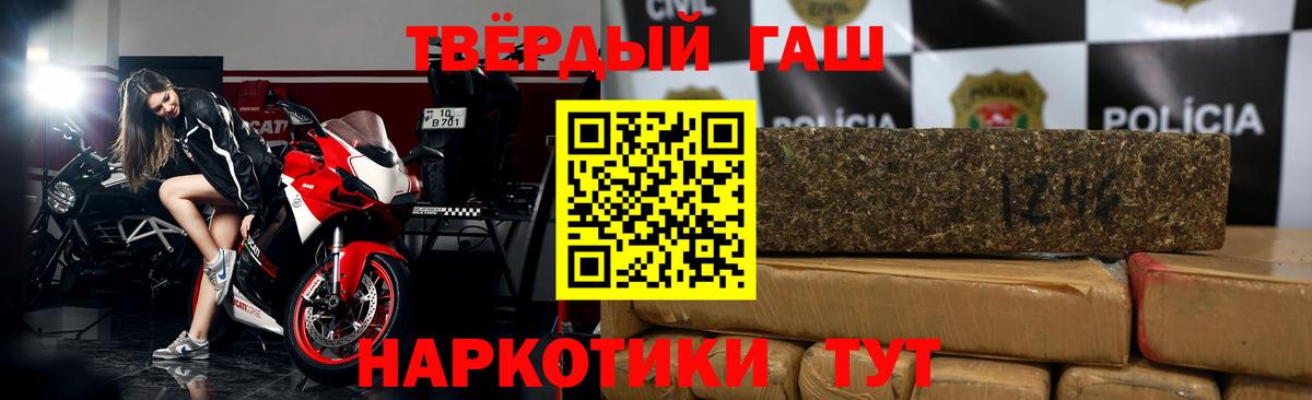 ГАШ  Вход с VPN  Аша  ГАШ индика сатива 