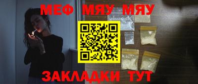 мет Ачхой-Мартан