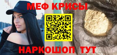 мет Ачхой-Мартан