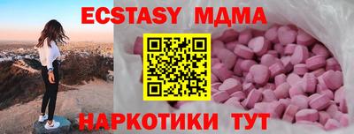 мет Ачхой-Мартан