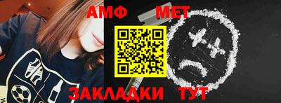 мет Ачхой-Мартан