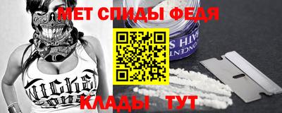 мет Ачхой-Мартан