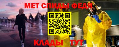 мет Ачхой-Мартан