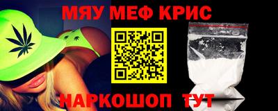 мет Ачхой-Мартан