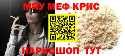 мет Ачхой-Мартан
