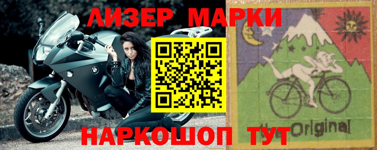 LSD-25 экстази ecstasy  Вход с VPN  Аша  OMG зеркало  LSD-25 экстази кислота 