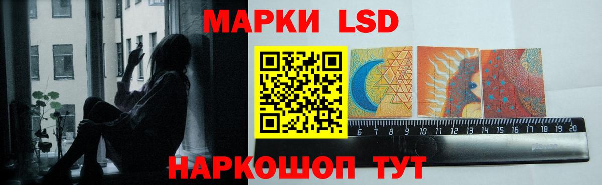 LSD-25 экстази ecstasy Аша