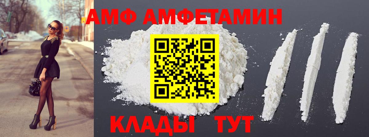 Метамфетамин мет Аша