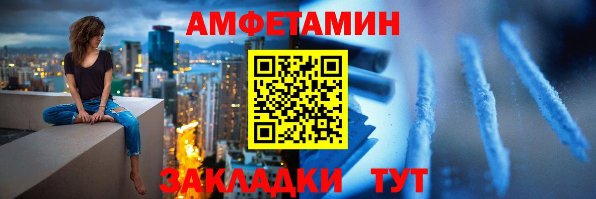 Первитин пудра  Первитин пудра  Аша  Вход с VPN 