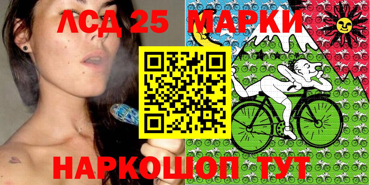 Марки NBOMe 1500мкг  Вход с VPN  Марки NBOMe  Аша 