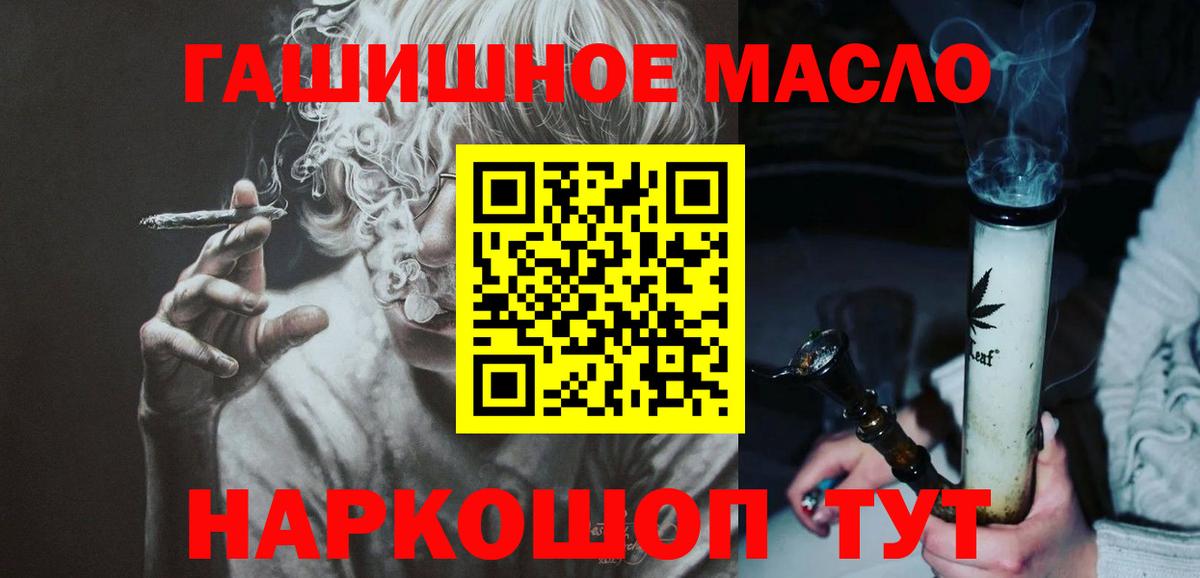 ТГК Wax Аша
