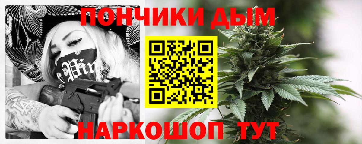 Каннабис Bruce Banner Аша