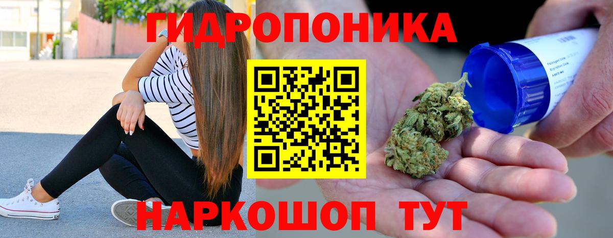 Аша  Конопля MAZAR  Бошки марихуана AK-47  Вход с VPN 